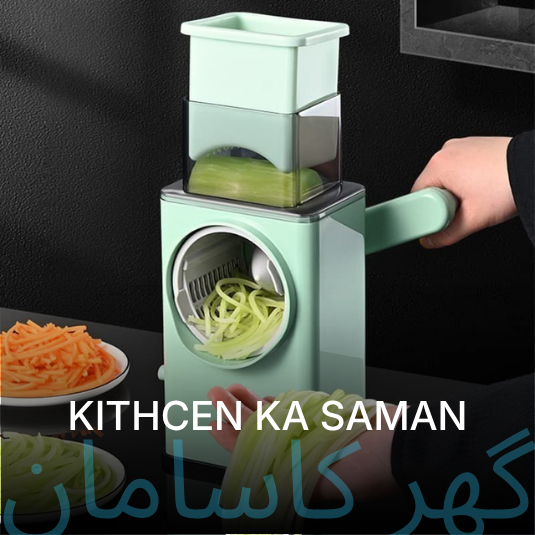 Kitchen ka Saman