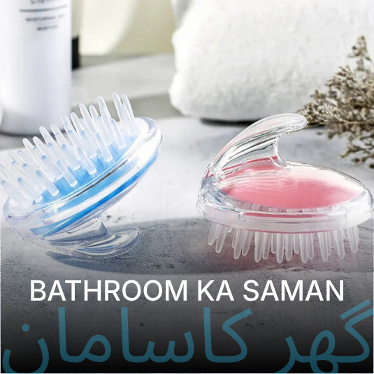 Bathroom & Personal Care Saman